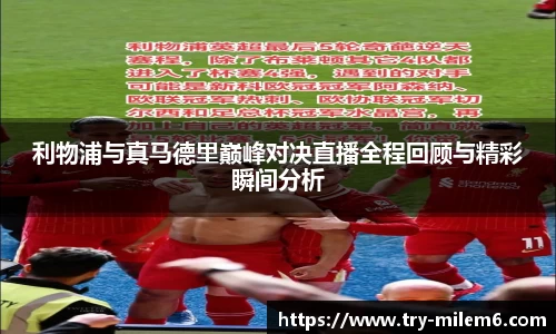 米乐体育官网