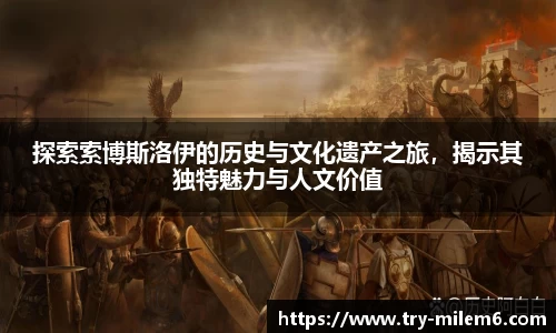 米乐M6