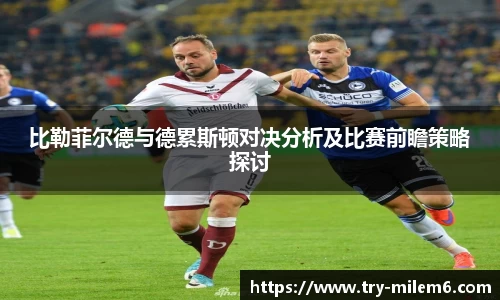 米乐体育