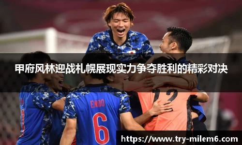 米乐体育官方网站