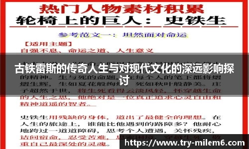 米乐体育官方网站