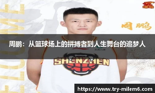 米乐体育官方网站