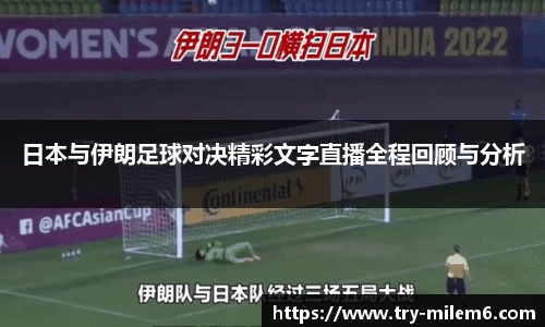 米乐M6