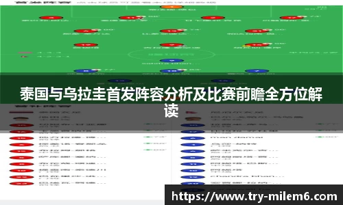 米乐体育官方网站
