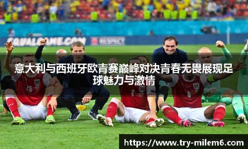 米乐M6