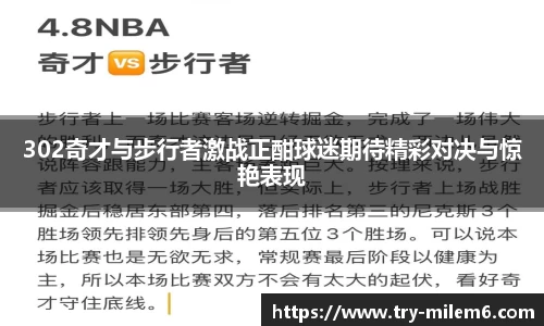米乐M6