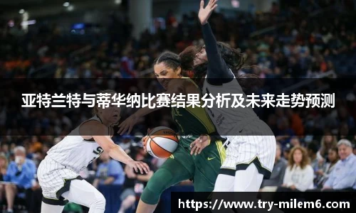 米乐体育