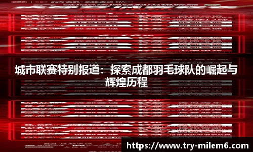 米乐体育官方网站