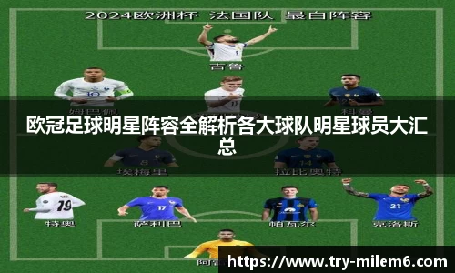 米乐体育官方网站