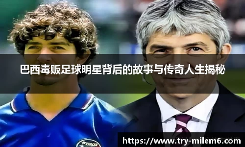 米乐体育官方网站